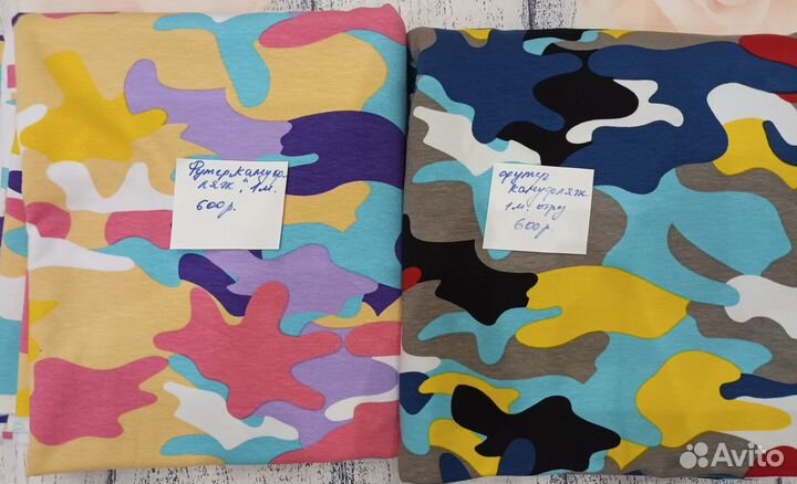 Ткань для рукоделия