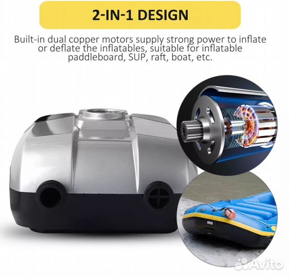 Воздушный насос для SUP board