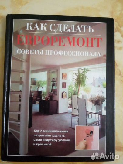 Книги разного жанра