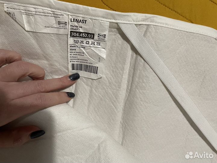 Наматрасник IKEA 70*160