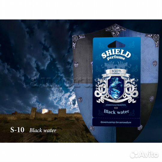 Ароматизатор Shield Perfume мембранный 7гр black water Fouette S-10
