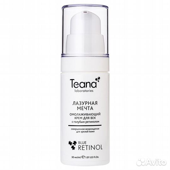 Teana Омолаживающий Крем для век 30мл
