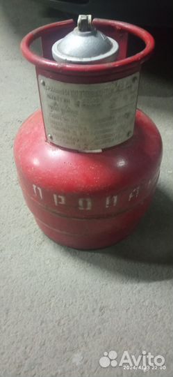 Баллон газовый