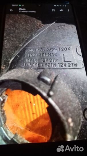 Габариты оригинал Ленд Крузер продо 90г 95-й кузов