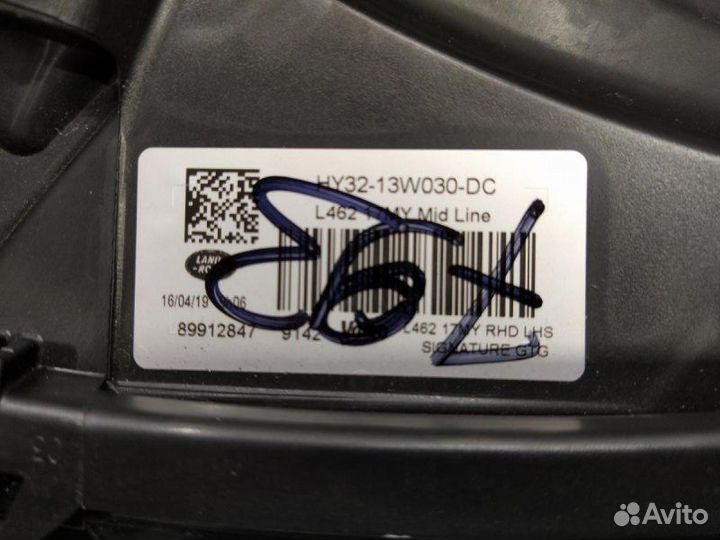 Фара левая Land Rover Discovery 5 2.0D L462