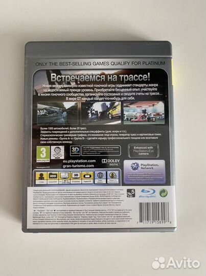 Игра для приставки ps3 Gran turismo 5