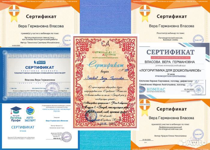 Логопед, логомассаж