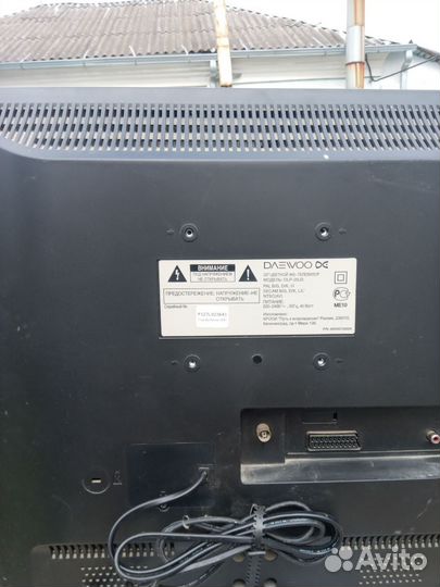 Телевизор бу