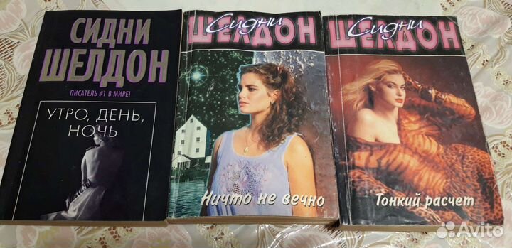 Детективы и не только