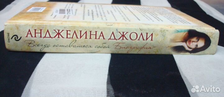 Книга новая Рона Мерсер: Анджелина Джоли Биография