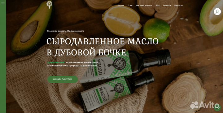 Сайты под ключ