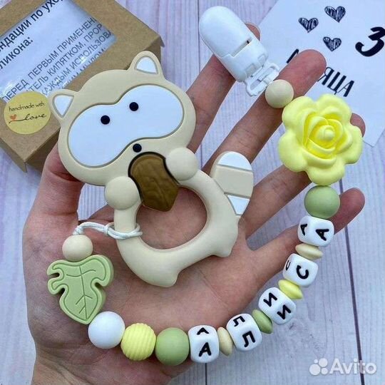 Держатели для соски именные любое имя, разные