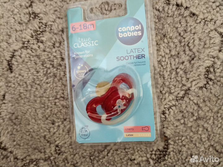 Соски пустышки новые