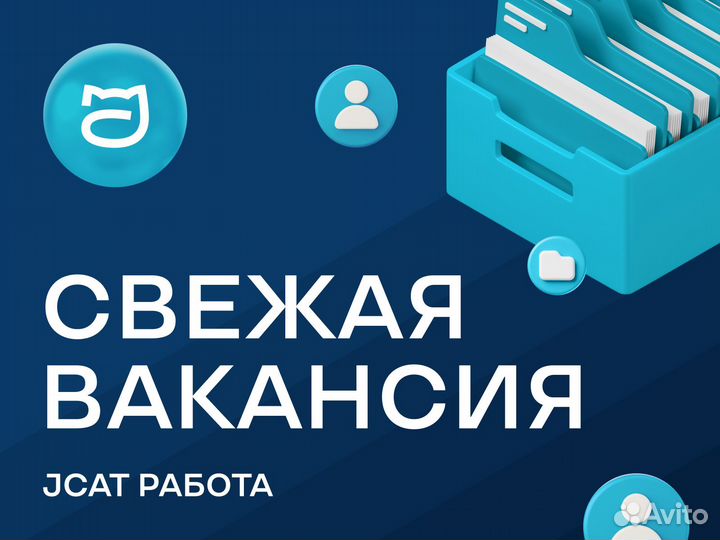 Работник гостиничного сервиса