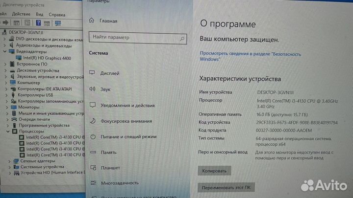 Быстрый PC Acer i3/16/SSD