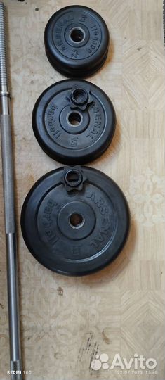 Штанга и блины