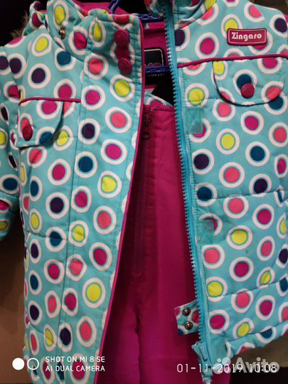 Зимний костюм