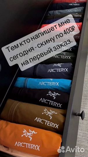 Arcteryx оригинал