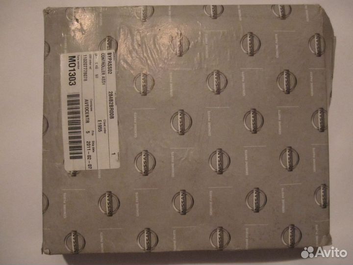 Блок BCM на Nissan Qashqai J10 новый