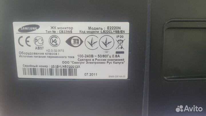 Монитор Samsung E2220N