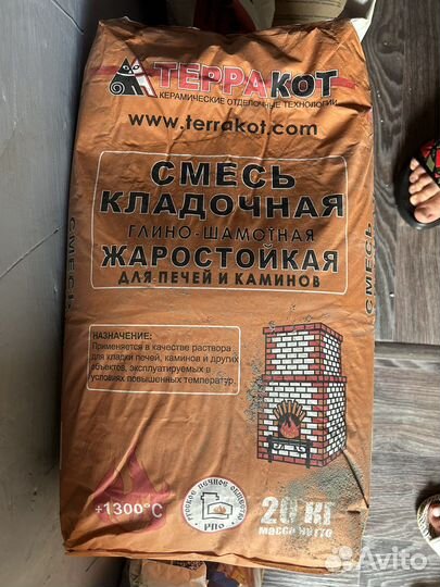 Кладочный раствор