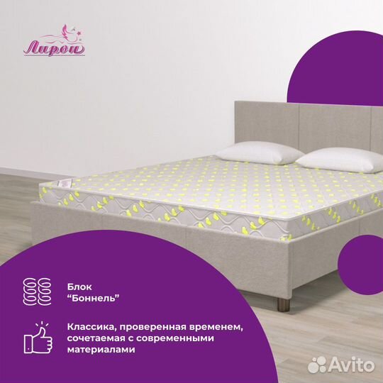 Матрас 160х200 жесткий