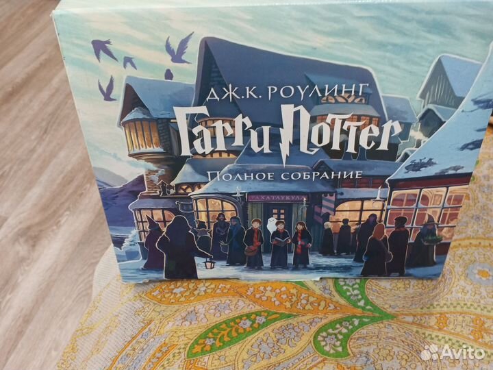 Книги гарри поттер