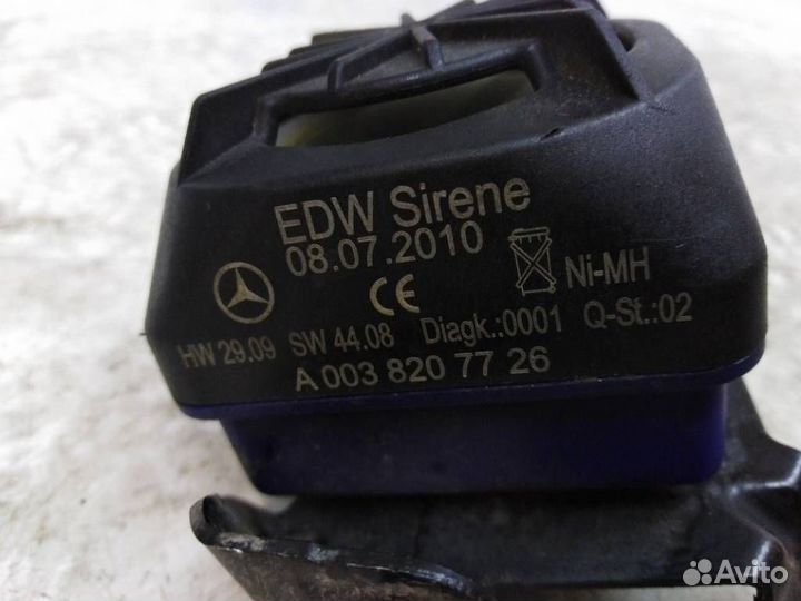 Сирена Мерседес W242 B