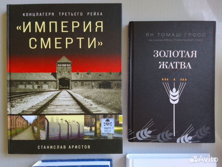 М. Ялович-Симон 