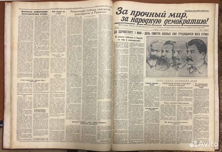 Подшивка газет. Уральский край. 1907 - 1908 год. 89 штук.