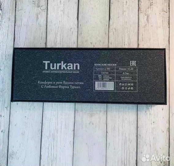 Мужские носки в коробке Turkan