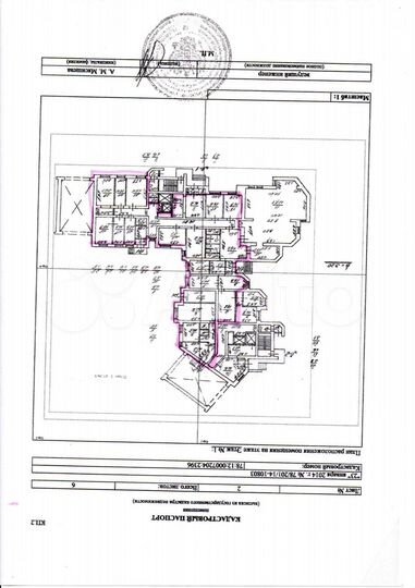 Свободного назначения, 192 м²