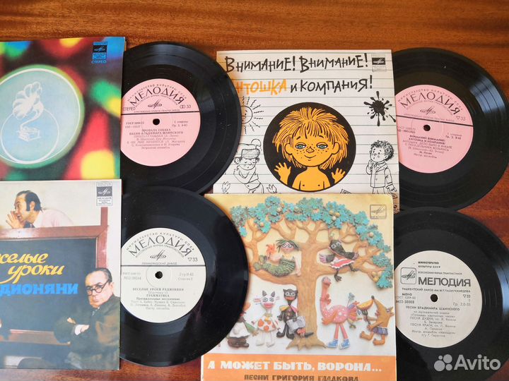 Детские пластинки