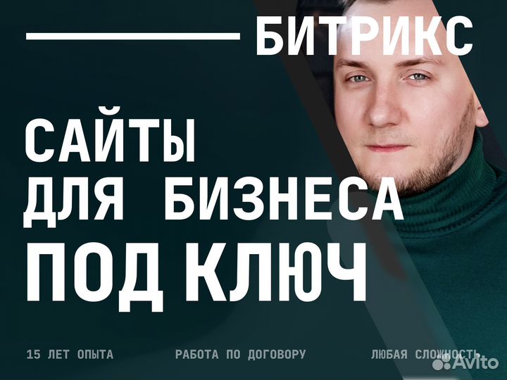 Создание интернет магазина под ключ