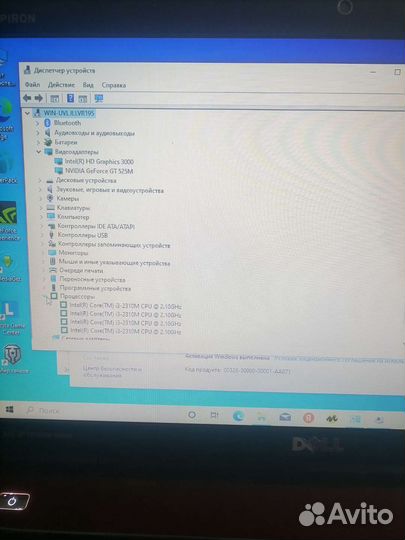 Продам ноутбук Dell inspiron n5110 i3
