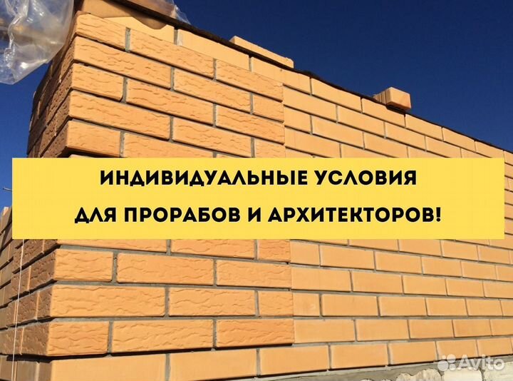 Кирпич губский