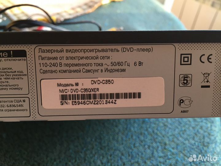 Dvd плеер самсунг