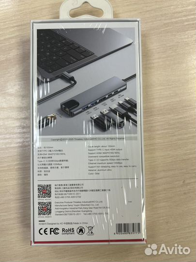 Хаб XO HUB013 6 в 1 Type-C