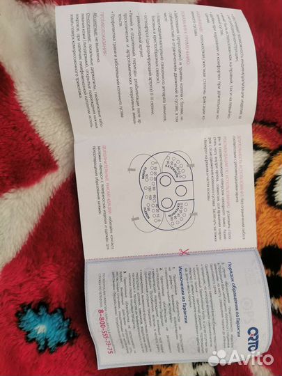 Бандаж на коленный сустав orto