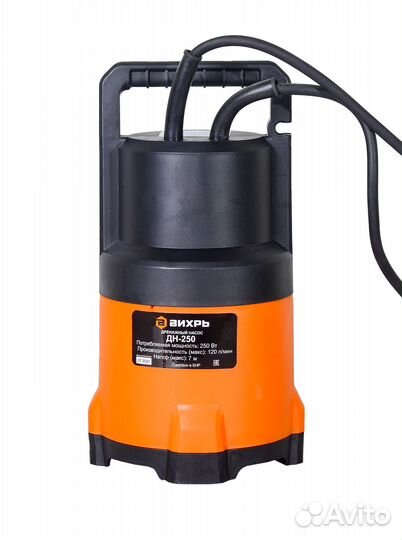 Дренажный насос Вихрь Новый
