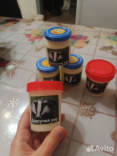 Барсучий жир