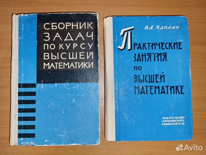 Математика 3