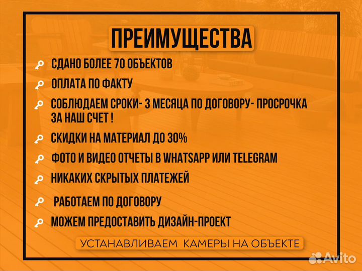 Чистовой ремонт с материалом в Сочи