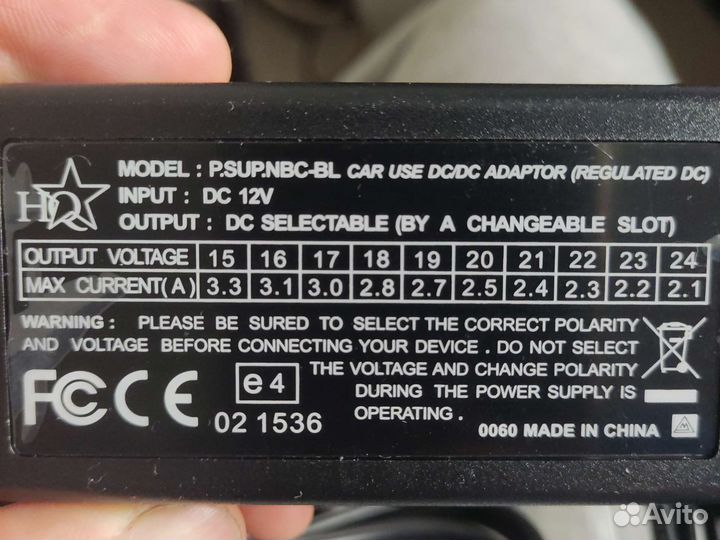 Автомобильный адаптер для ноутбука