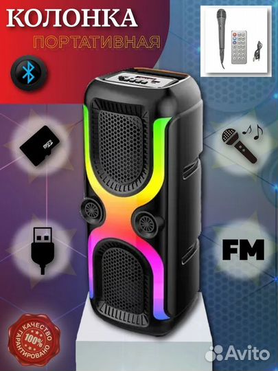 Портативная Bluetooth колонка ZQS4263