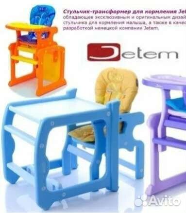 Стульчик трансформер jetem для кормления