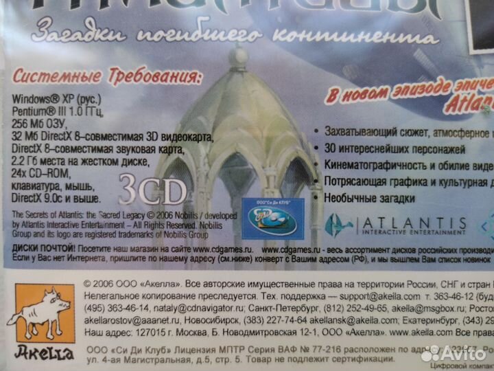 Компьютерная игра 