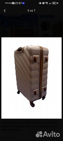 Чемодан на колесах большой l