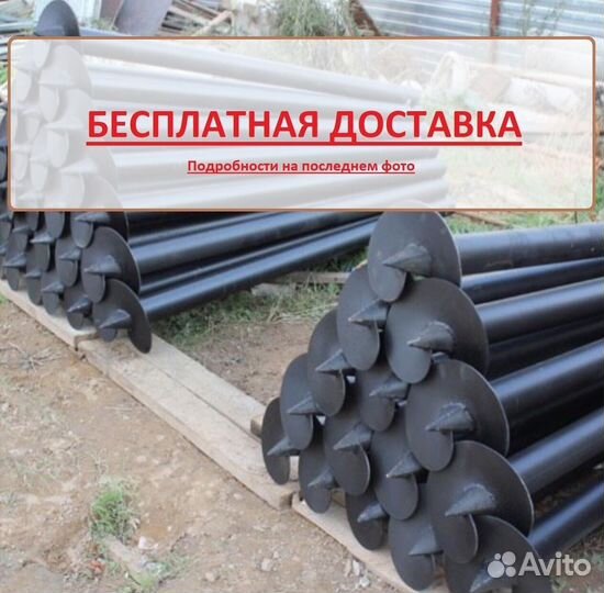 Винтовые сваи замена фундамента