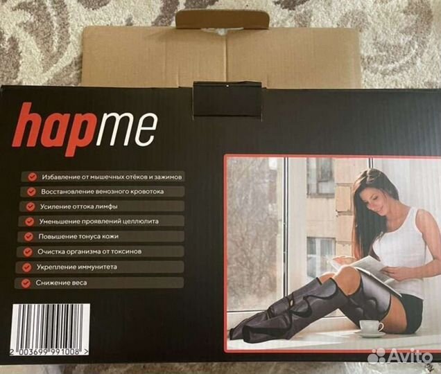 Массажер для ног